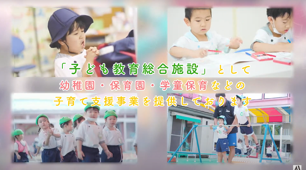 子ども教育総合施設【しおんワールド / 千葉県印西市】