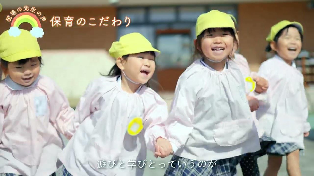 園紹介【学校法人 夢川学園 あけぼの幼稚園 / 埼玉県久喜市】