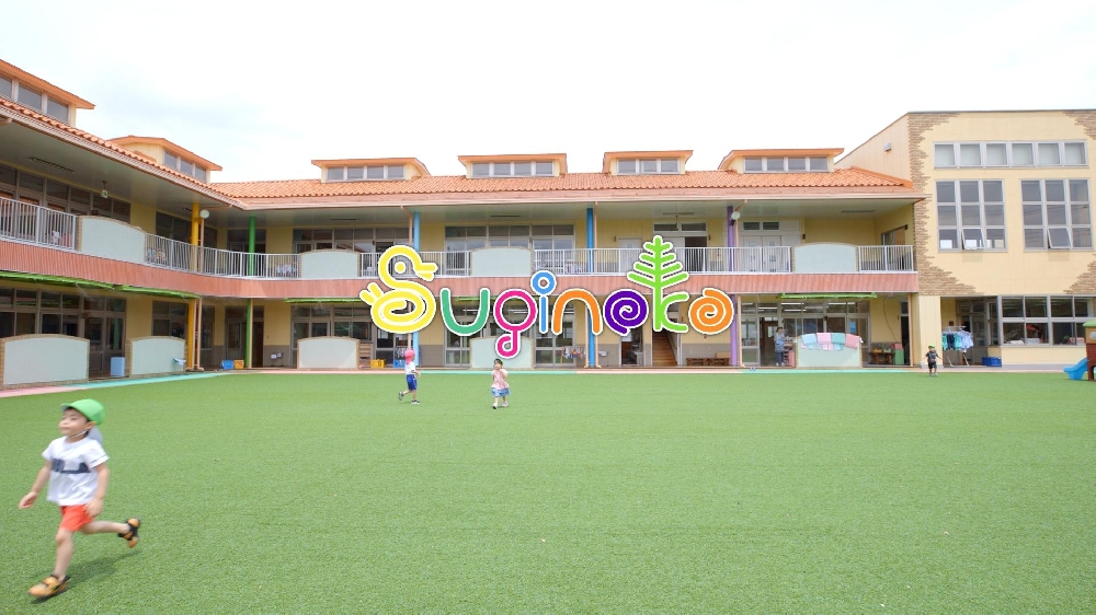 園紹介【学校法人高岩学園 杉の子幼稚園/埼玉県白岡市】