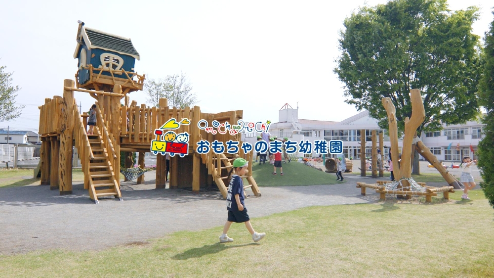 園紹介【学校法人壬生学園 認定こども園 おもちゃのまち幼稚園 / 栃木県下都賀郡壬生町】